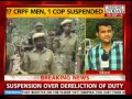 CRPF suspends members fleeing from