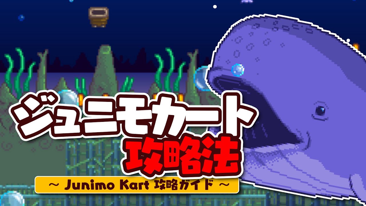 How to complete the most difficult 