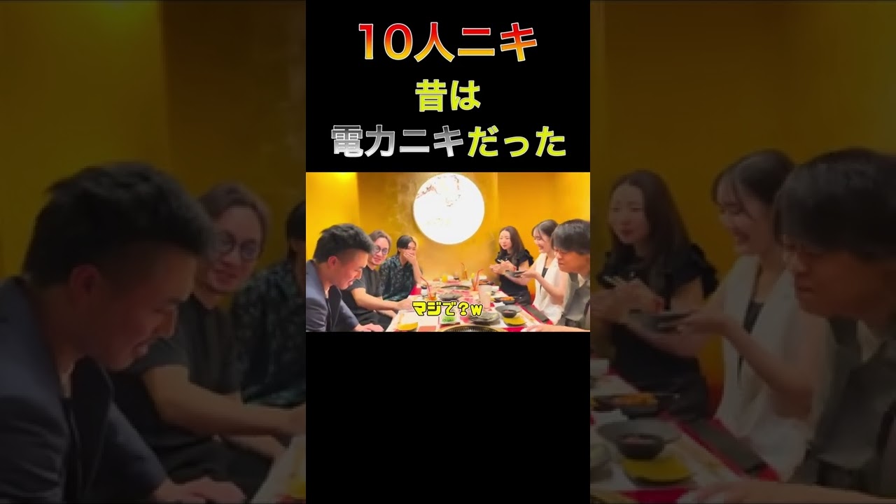 10人ニキの過去を深掘り。まさかの起業家だったww【朝倉未来/切り抜き】#shorts #10人ニキ #nontitle