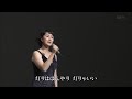 FORESTA : 舟唄 version 2016 005 60