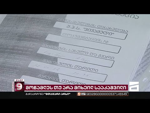 მძიმე მეტალები მიხეილ სააკაშვილის ორგანიზმში და ეჭვები მოწამვლაზე