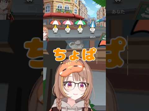 「ちょぱ」が可愛すぎる千燈ゆうひ【ぶいすぽっ！/千燈ゆうひ】 #ぶいすぽ #shorts #千燈ゆうひ