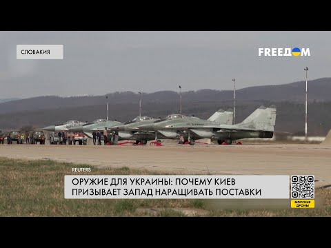 ВСУ накапливают ресурсы для контрнаступления – что поставляют союзники