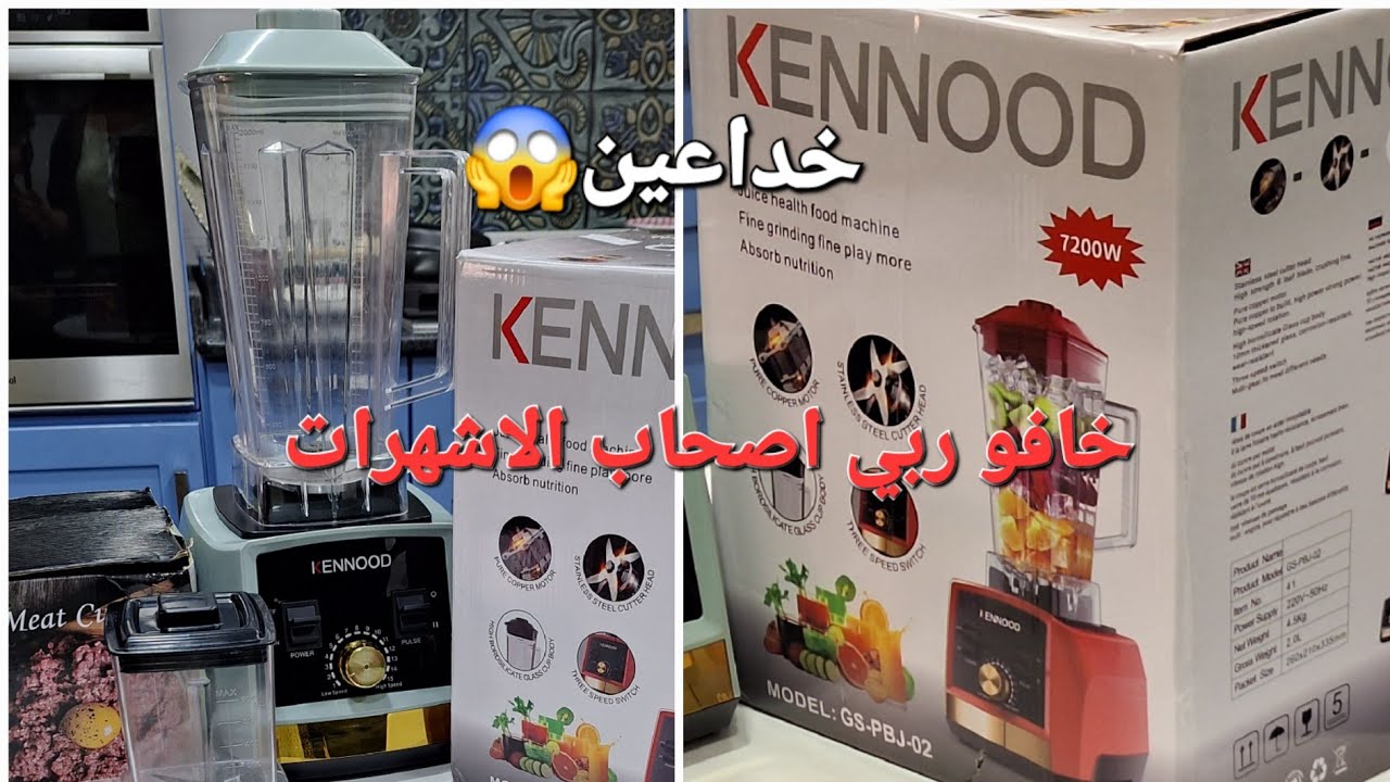 ردي بالك😱 مراجعةبلاندر الدبابة لي راهو داير حالة في مواقع التواصل