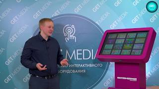 Интерактивный стол GetMedia Phantom 32 с механизмом наклона в отдел продаж!