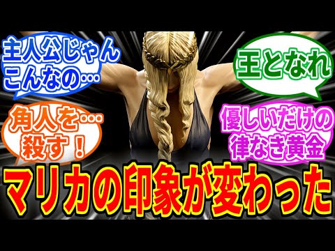 【エルデンリングDLC】マリカとかいうDLCの掘り下げで印象がガラッと変わったヤツ【ELDEN RING SHADOW OF THE ERDTREE】