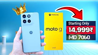 Moto G56 5G Unboxing & Review | Moto G56 5G Launch Date & Price in India | Motorola G56 5G Camera