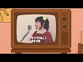 【アタックNo.1】大杉久美子 Covered by 海老沢茜
