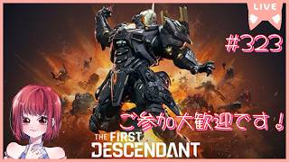 と*と様 Foundation Rezidue /Don't Get It Tw TFD公式クリエイター/雑談しながらデイリーや素材集めします