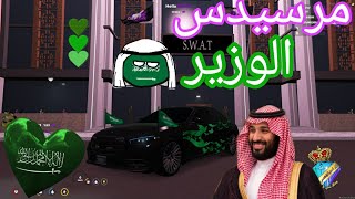 بث مباشر الحياة الواقية / قراند فايف || gta v