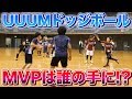【対決】UUUMのYouTuberだけでドッジボール本気バトルやったら最強すぎたwww【球技大会】 【対決】UUUMのYouTuberだけでドッジボール本気バトルやったら最強すぎたwww【球技大会】