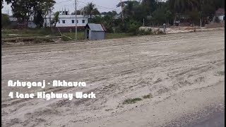 কত দ্রুত কাজ এগিয়ে চলছে আশুগঞ্জ আখাউড়া ৪ লেন মহাসড়ক এর | Ashuganj Akhaura 4 Lane Work Update 2021