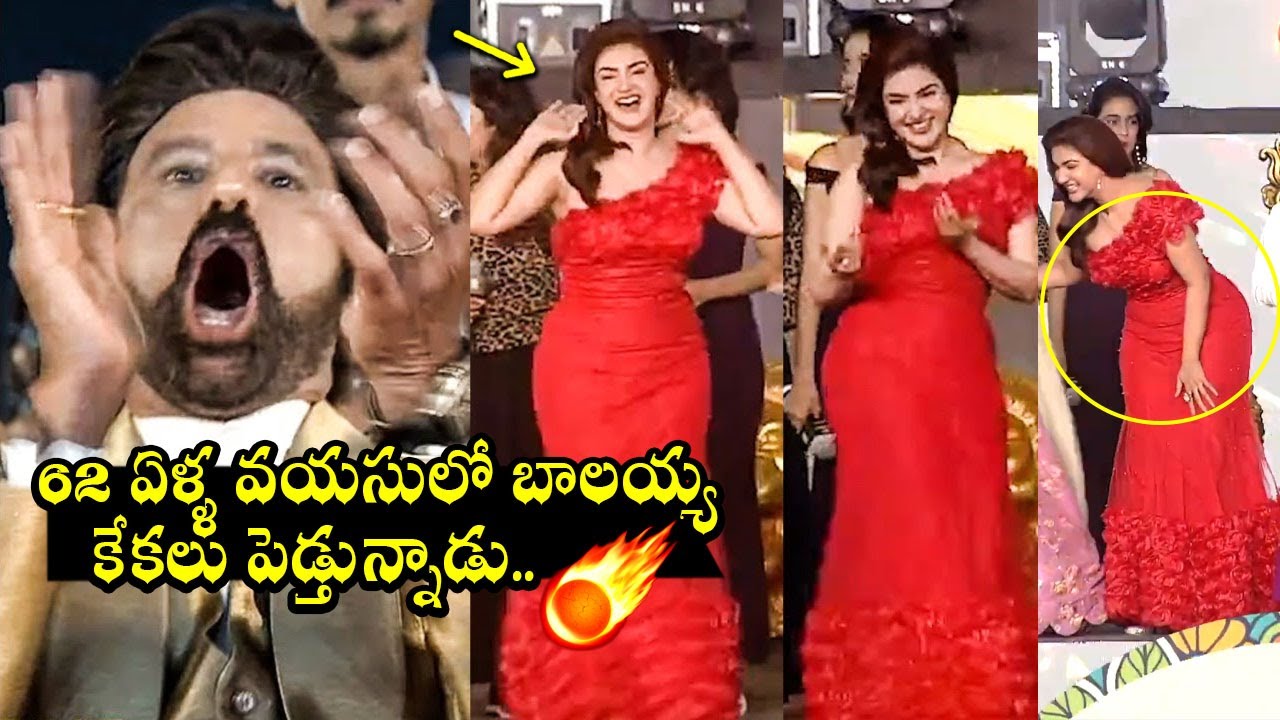 హనీ రోజ్ పాప కి బాలయ్య ఫిదా | Actress Honey Rose Superb Dance @ Veera Simha Reddy Pre Release