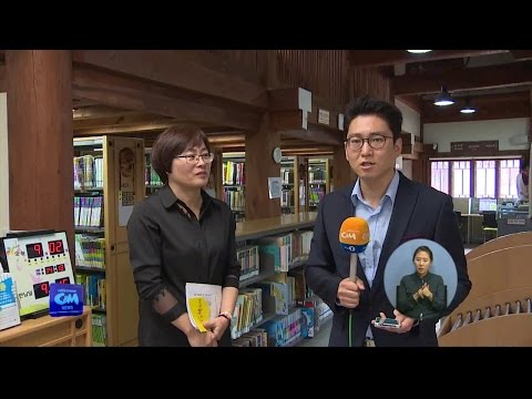 (씨앤앰뉴스)책과 함께 꿈을 꾸다 '구로 책 축제'