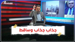 شلة سيبنديه حرامية ساقطين.. قحطان_عدنان يفضح و يهين احمد موسى و وزارة الكهرباء