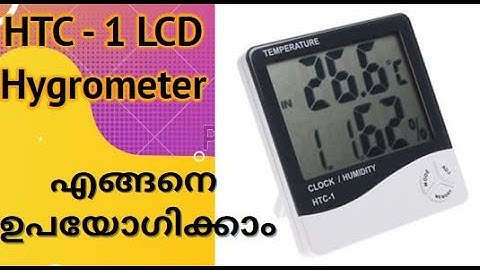HTC-1 LCD Digital Thermometer  Hygrometer |നമുക്ക് ഇൻകുബേറ്റർ humidity ,temperature  പരിശോധിക്കാം