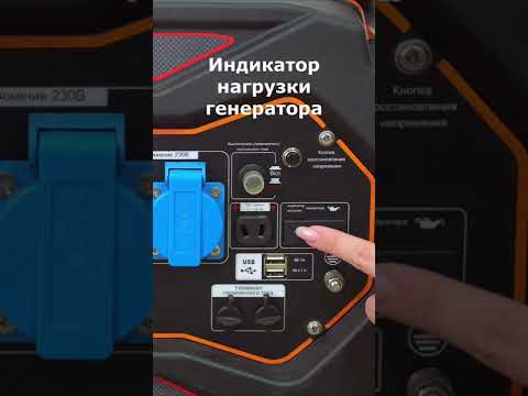 Мощный инверторный генератор Lifan 4000i Как тебе такой агрегат? #генератор #инвертор #лифан