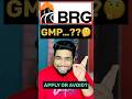 br goyal infrastructure ipo review | gmp update