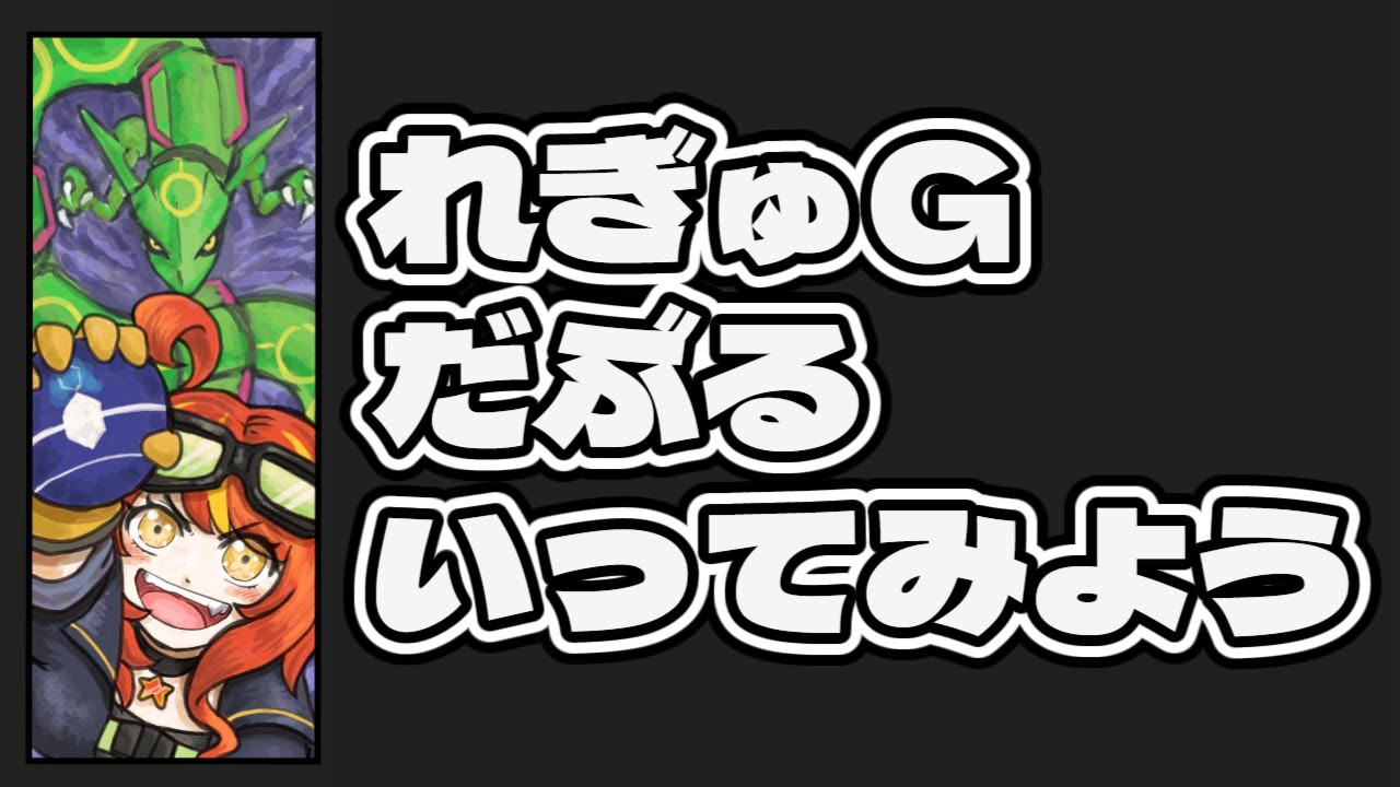 レギュレーションとは バイオアロマ 緑豆れぎゅあ2本セット