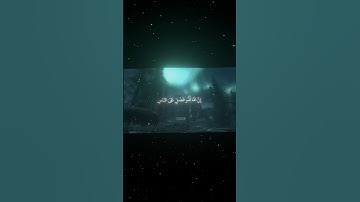 #quran #راحة_نفسية #تلاوة_خاشعة #تلاوة_هادئة #قران #قران_كريم #محمد_اللحيدان