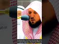 تلاواه خاشعه للشيخ ماهر المعيقلي