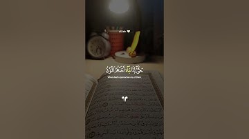 "راحة للقلب | وَقُل رَبِّ أَعُوذُ بِكَ... بصوت أحمد العجمي – تلاوة من سورة المؤمنون