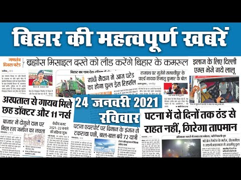 Bihar: Republic Day 2021 पर ब्रह्मोस मिसाइल के दस्ते को लीड करेंगे कमरुल, राजपथ पर गुंजेगी इनकी बोल