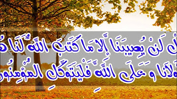 سورة الانسان كاملة عبد العزيز الزهراني تلاوة خاشعة مؤثرة مبكية روعة