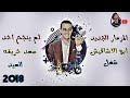 اوشا لم ينجح احد