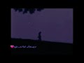 حاله واتس مروان بابلو الحب فين