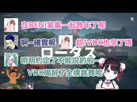 なずな的valo日常6【vspo | 花芽なずな | 熟 | 切】