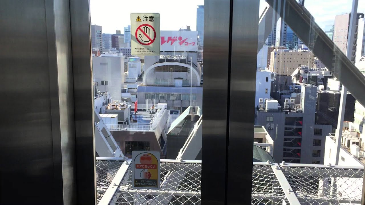 三菱エレベーター 名古屋テレビ塔 (3F-地上90mスカイデッキ)