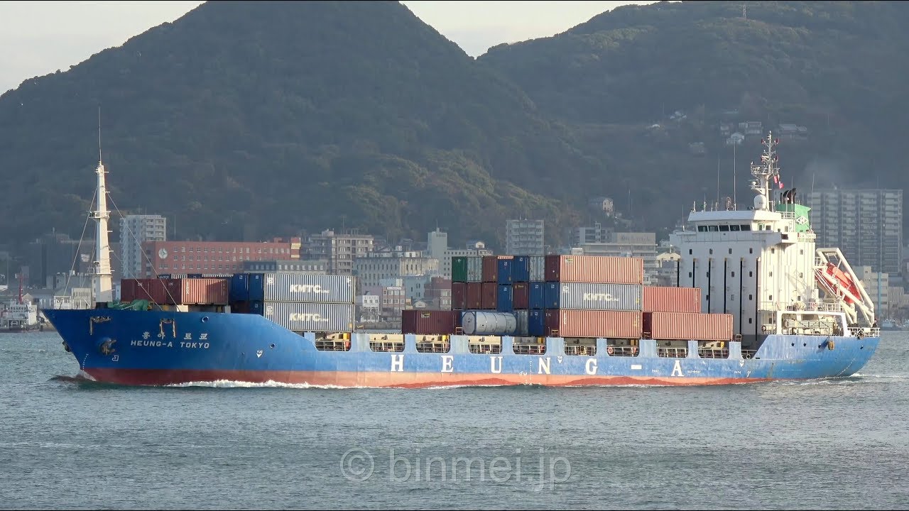 4k Heung A Tokyo Heung A Shipping Container Ship 興亜海運 コンテナ船 Youtube