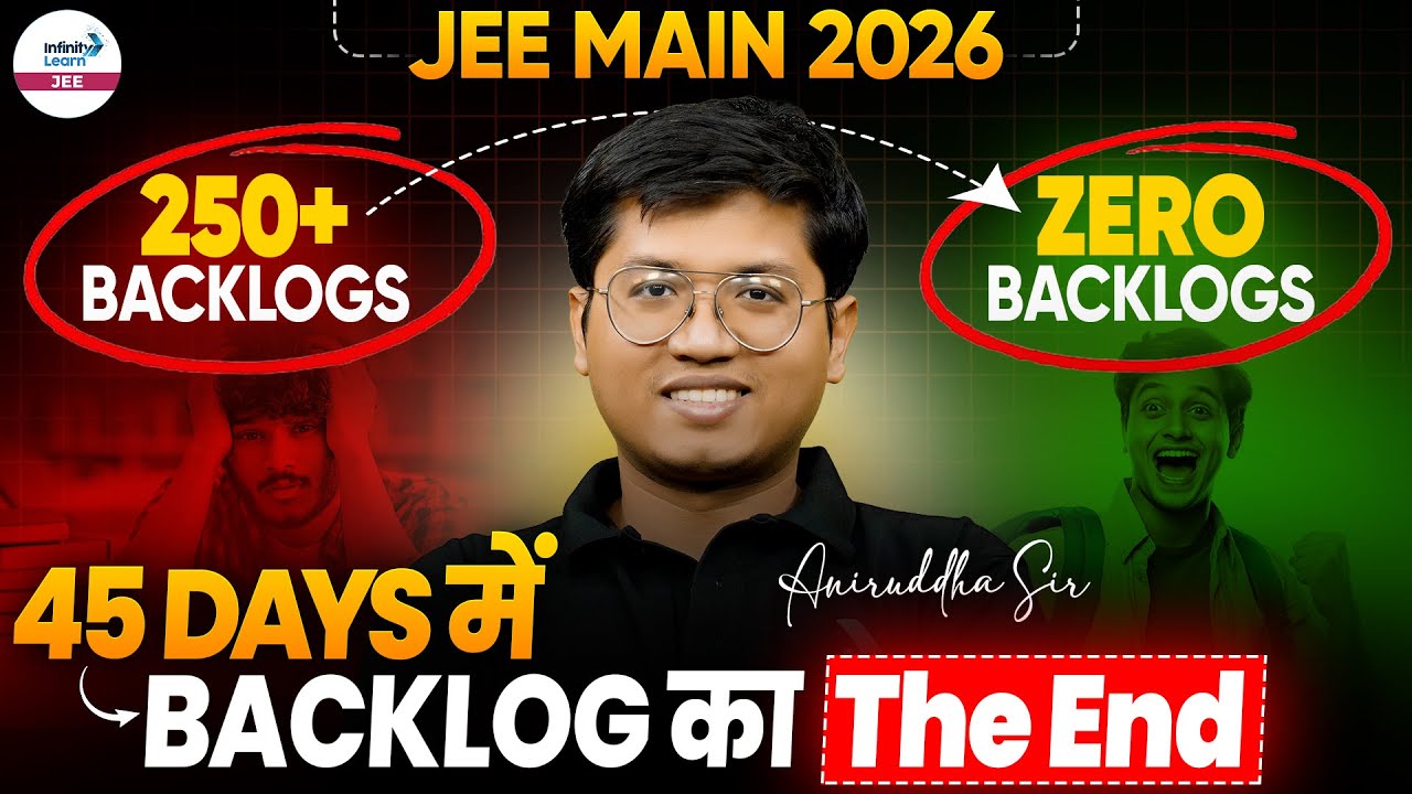 JEE Main 2026: Clear Backlogs in 45 Days 😎 | FASTEST Way to Clear JEE ...