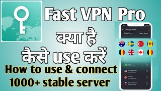 fast vpn pro app kaise use kare | How to use fast vpn pro app | Fast VPN Pro | technical mohsim screenshot 3