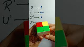 Magic tricks to solve Rubik's Cube (2×2)#Shorts screenshot 5