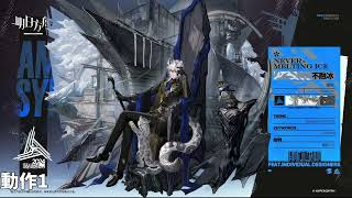 アークナイツ シルバーアッシュ 缶バッジ 不融氷 まとめ売り アークナイツ シルバーアッシュ 缶バッジ 不融氷 まとめ売り