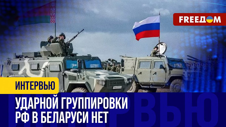 Армия Лукашенко НЕ БУДЕТ воевать с ВСУ! Какая УГРОЗА со стороны БЕЛАРУСИ сохраняется?