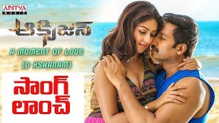 Gopichand's OXYGEN - A Moment of Love song launch at Red FM || Yuvan Shankar Raja || Anu Emmanuel