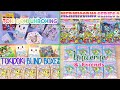 Tokidoki Blind Box Unboxing Compilation | Unicorno | Moofia | Mermicorno