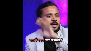 लोगो की बातो को दिल से मत लागना क्योकी #motivation #motivational #grow #viral