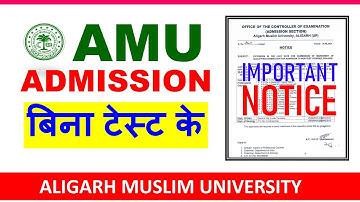 AMU Admission Without Entrance Exam 2024 | Aligarh Muslim University Admission 2024 | AMU Non Test