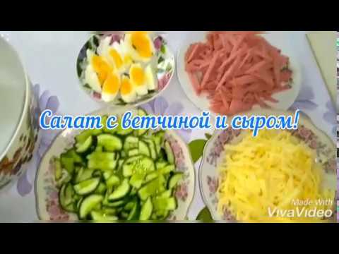 Video: Ham Salad Na May Keso