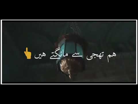 Mola kar do karam  lyrics video  Nabeel shukat sanam 