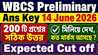 WBCS Preliminary Ans Key ।। Expected Cut off ।। সমস্ত প্রশ্নের সঠিক উত্তর। #wbcs #wbcsanskey