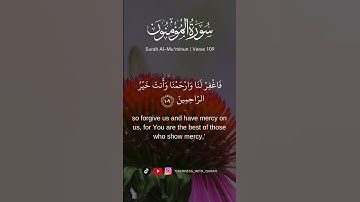 سورة المؤمنون 109-111
