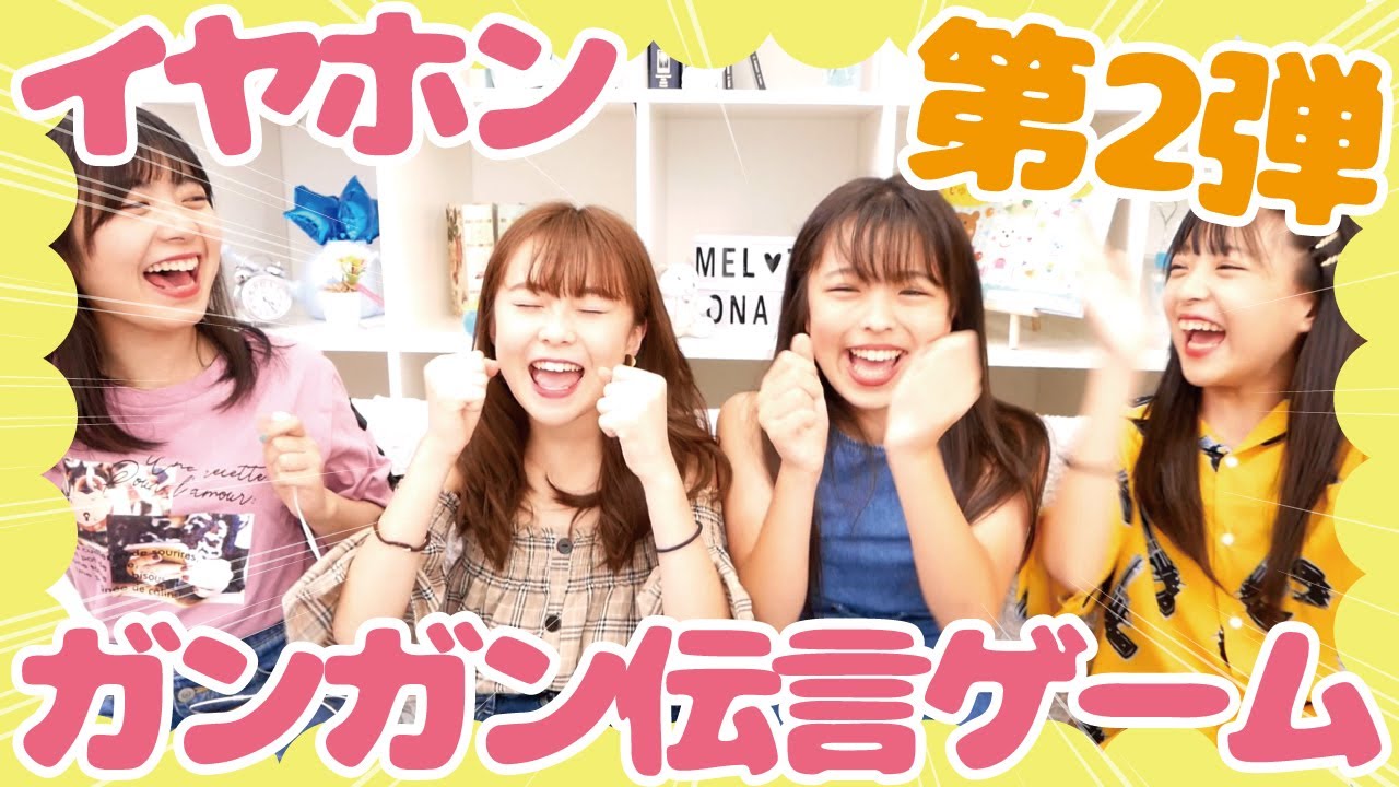 効率的 レルム ちょうつがい Bts イヤホン ガンガン 伝言 ゲーム Mediven Jp 効率的 レルム ちょうつがい Bts イヤホン ガンガン 伝言 ゲーム Mediven Jp