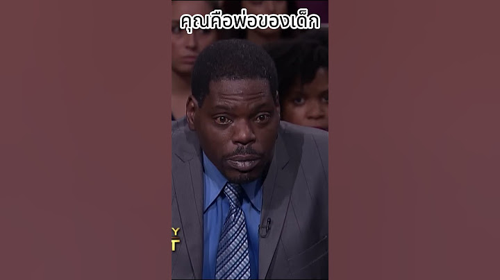 นี่คือลูกผม ผมนี่แหละเป็นพ่อ #วันเสาร์เมาท์มีม #สาระแทบไม่มี #zhevass