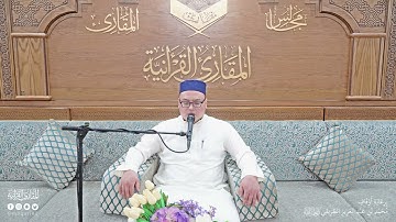 تحبير المقارئ | سورة النبأ [31-40] | القارئ: عبدالرحمن كوشكشو زاكيروف