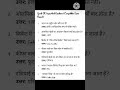 Sports GK Important Questions 2026 | खेलकूद के महत्वपूर्ण प्रश्न | SSC BPSC Railway GKTags#staticgk🚀